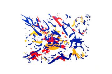 Otto Mühl, Ohne Titel   [ SAV26 ]