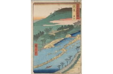 Hiroshige Utagawa, Chikugo Yanase [ SAV26 ]
