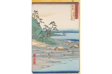 Hiroshige Utagawa, Iwami Takatsuyama Shiohama [ SAV26 ]